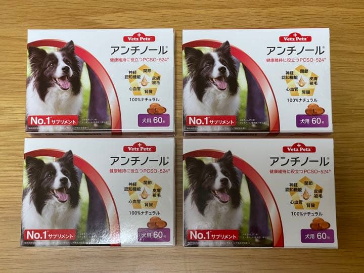 Vetz Petz アンチノール 60粒4箱 Vetz Petz アンチノール 60粒4箱