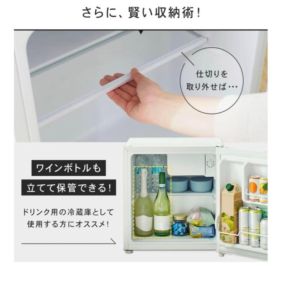 1ドア冷蔵庫　小型　アイリスプラザ　PRC-B051D B ブラック　46L