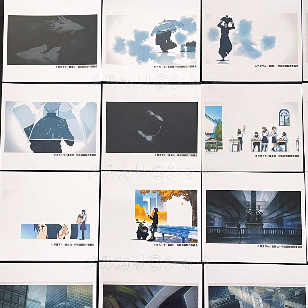 呪術廻戦 懐玉・玉折 オルゴール 燈　カード付　五条悟　夏油傑