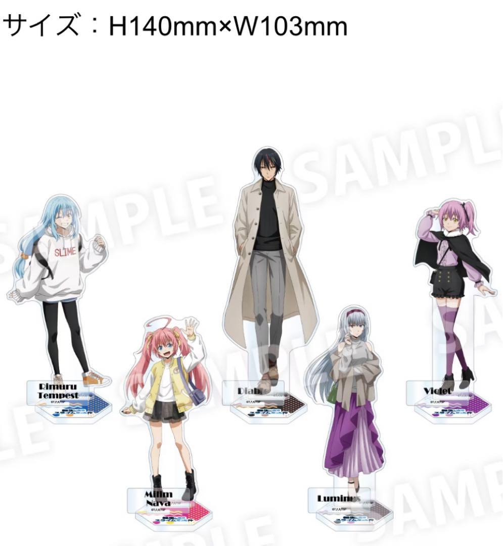 5点 転すら 冬服 A4 クリアファイル バラ売りok リムル ミリム