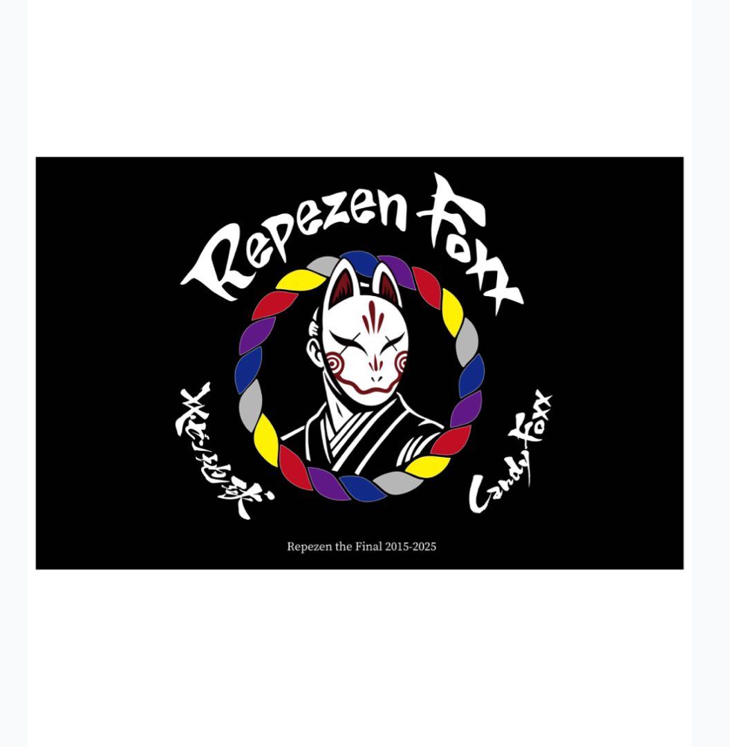 Repezen Foxx フラッグ レペゼン レペゼン地球 - メルカリ