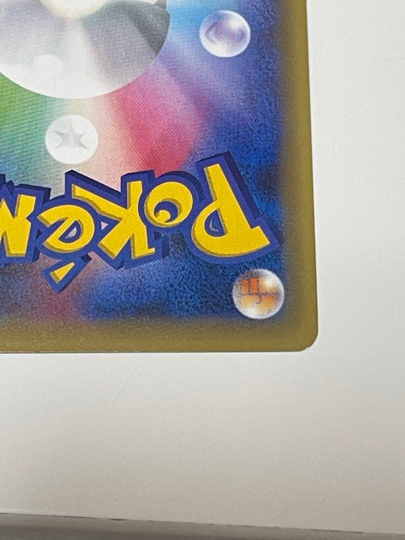 シェイミ CP5 幻·伝説ドリームキラコレクション 004/036