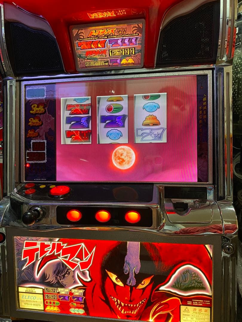 【レア】【パチスロ】デビルマン 5号機初代【実機】 レア】【パチスロ】デビルマン 5号機初代【実機】 - メルカリ 【レア