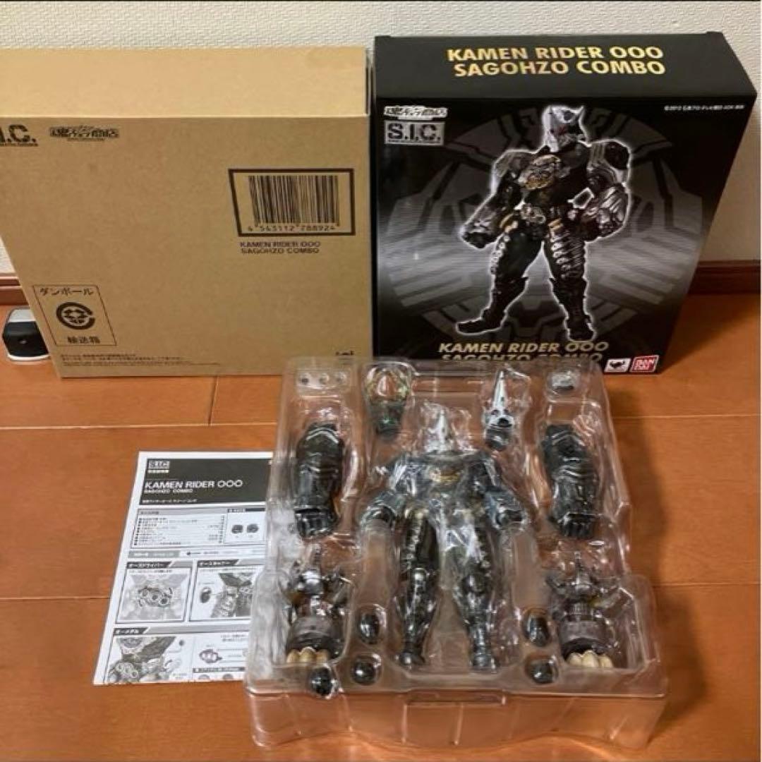 S.I.C オーズ　12種+エフェクト　セット