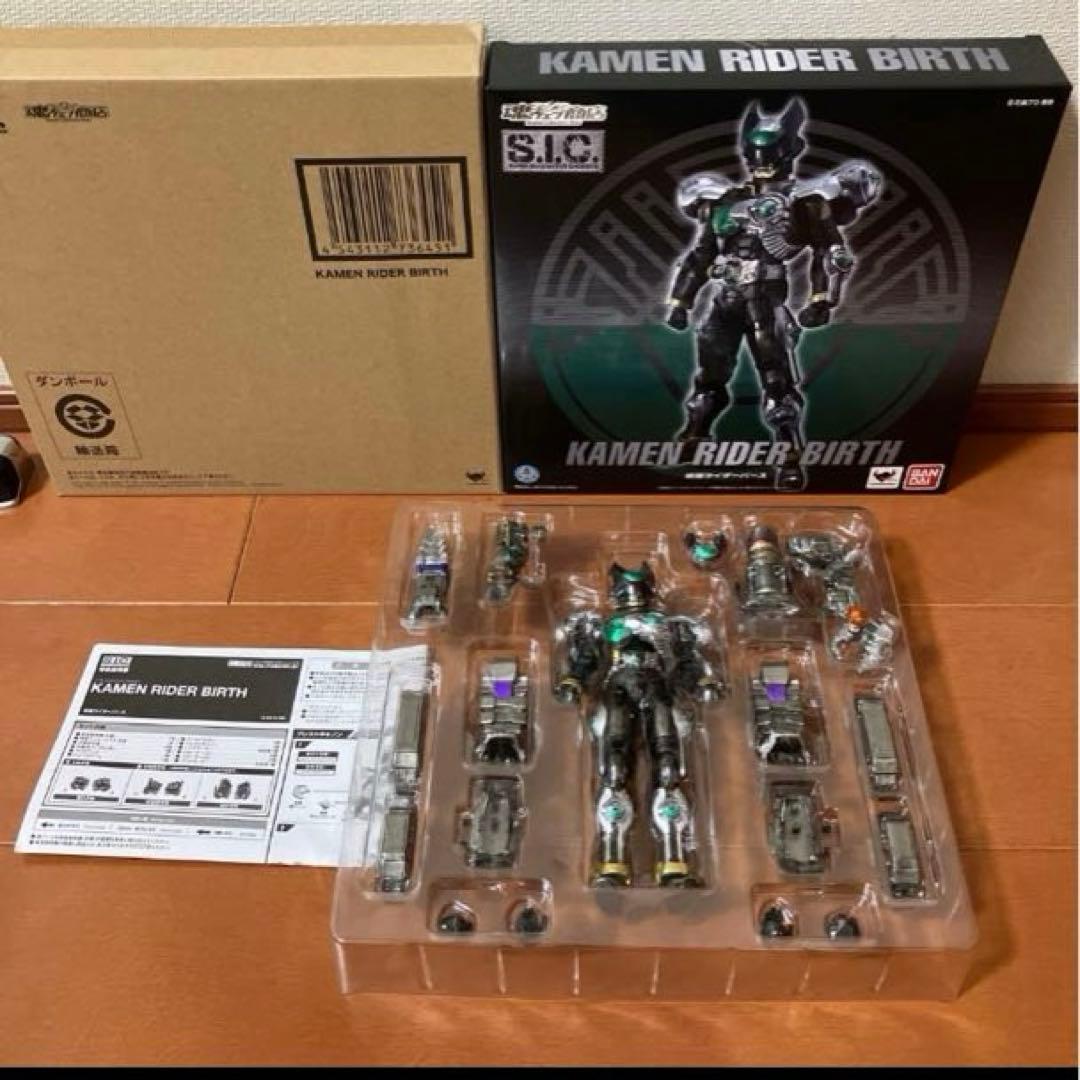 S.I.C オーズ　12種+エフェクト　セット