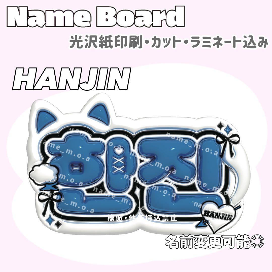 ネームボード デザイン 【一覧4】 - メルカリ