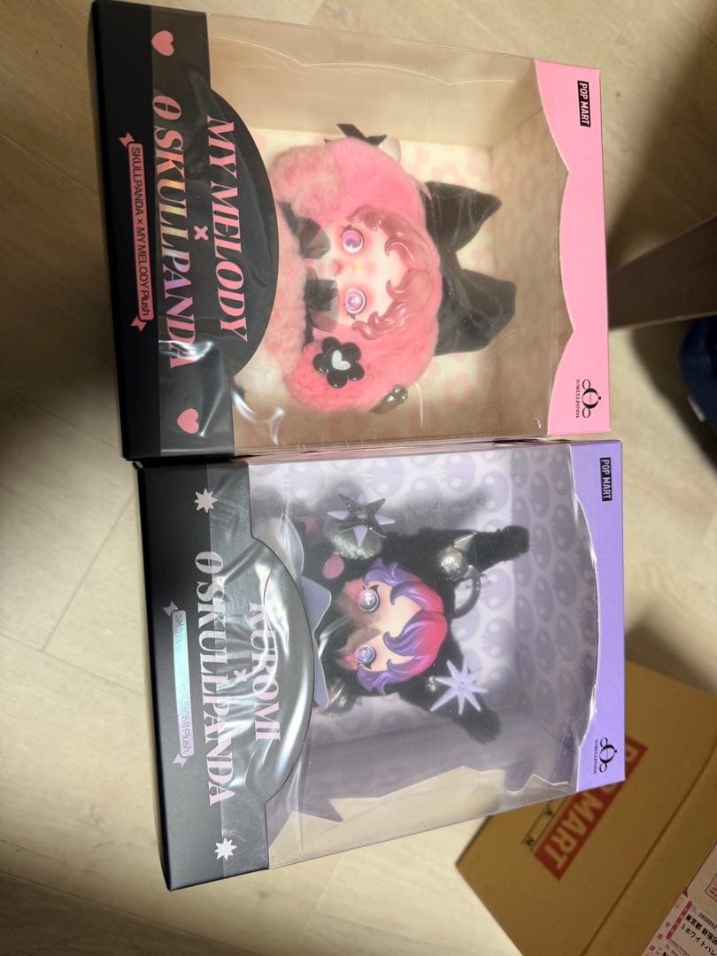 マイメロディ & クロミ ぬいぐるみ2点セット