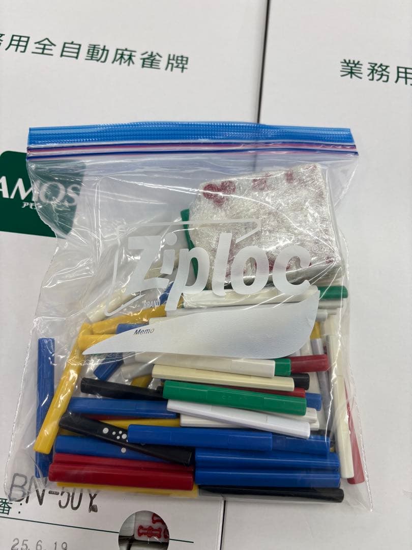 loft様専用 麻雀牌セット