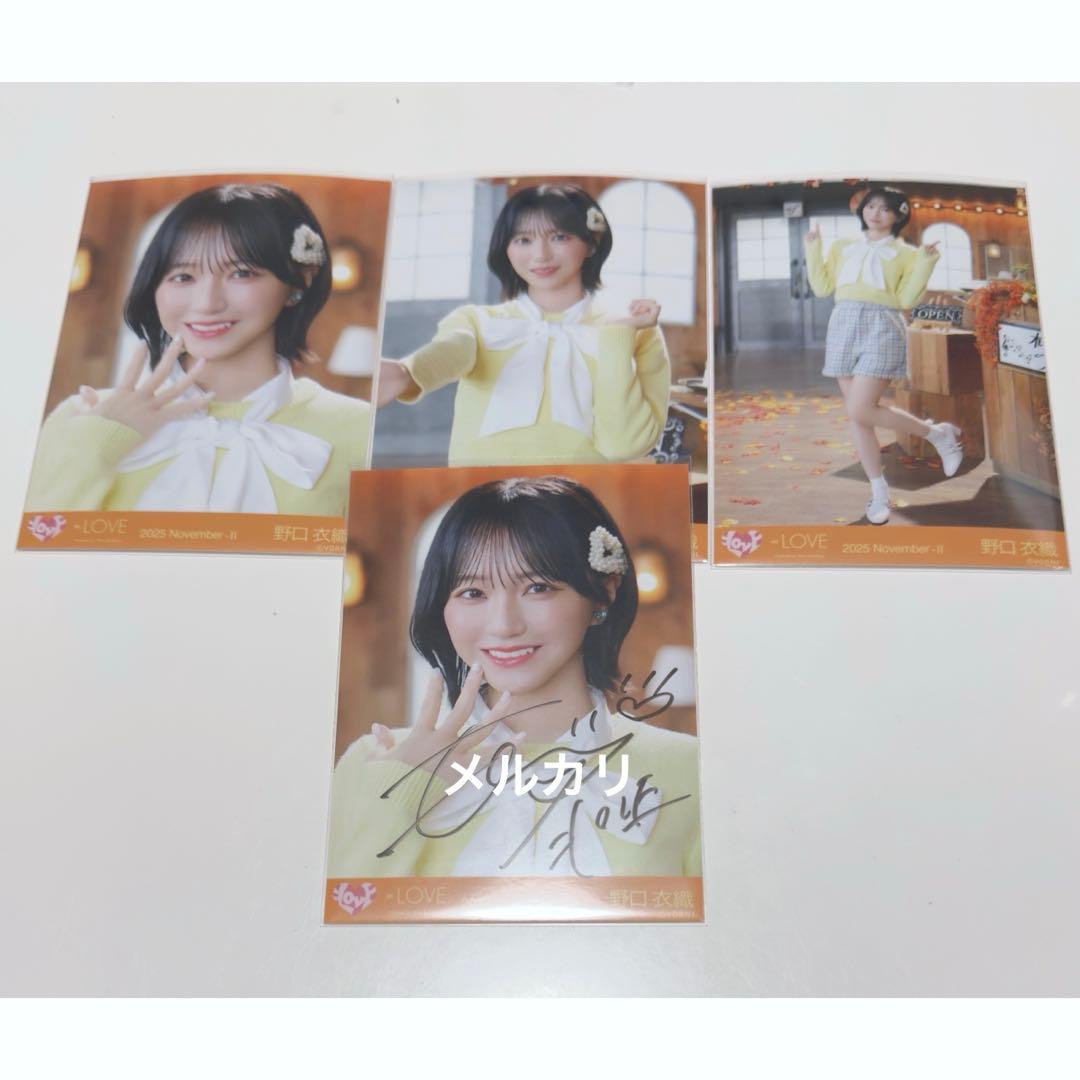 野口衣織 直筆 イコラブ 生写真 木漏れ日メゾフォルテ ノーマルコンプ