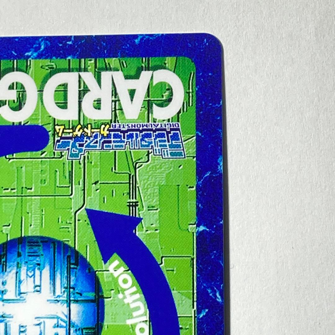 旧デジタルモンスターカード【Re-70 メルヴァモン】2015【oka