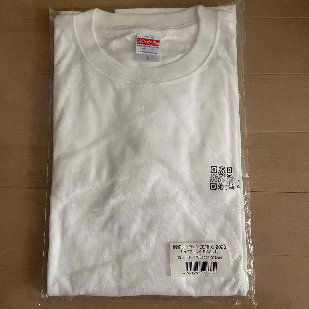 綱啓永 直筆サイン入りファースト写真集＋ファンミグッズ3種+8LOOMグッズ2種