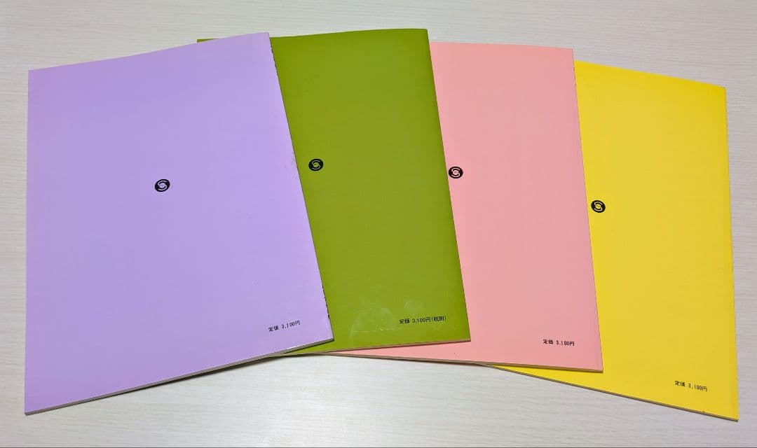 【新品未使用】三味線教本4冊セット 端唄・俗曲 根岸流 文化譜