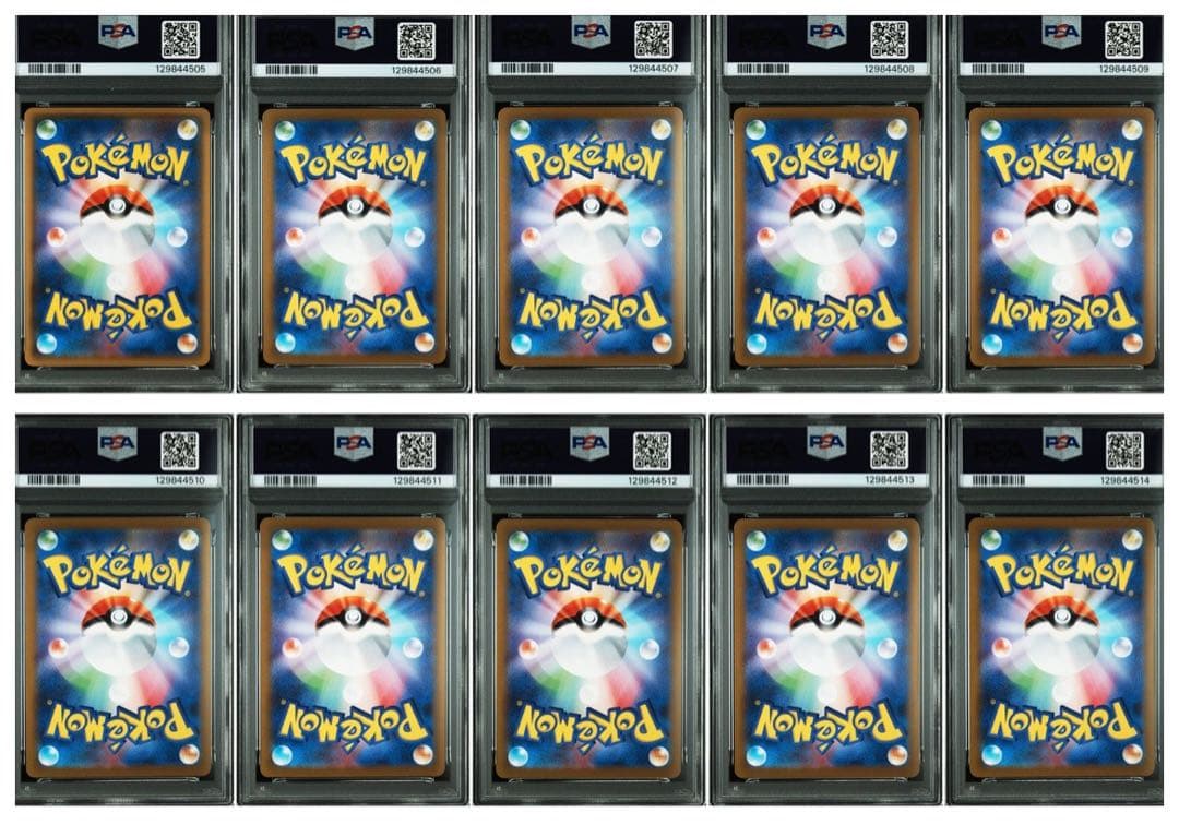 【PSA10】10連番 YU NAGABA ブイズ ピカチュウ 長場雄 ポケカ