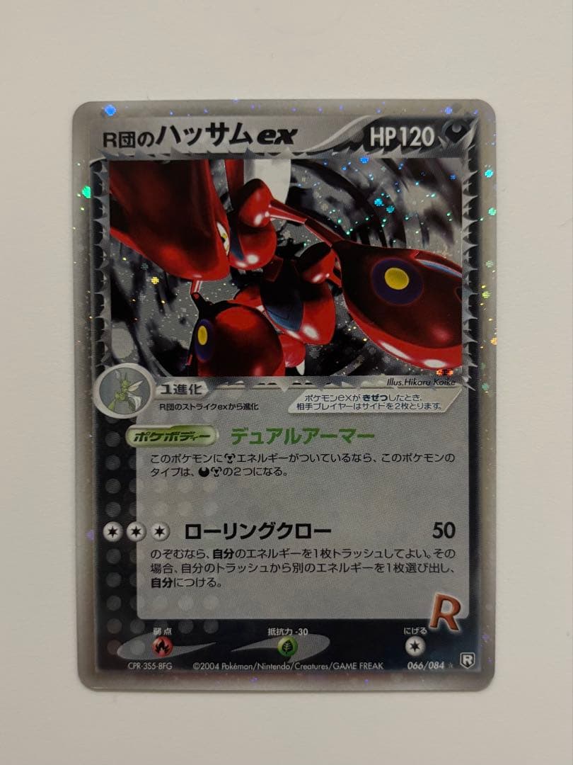 R団のハッサムex 066/084 - メルカリ