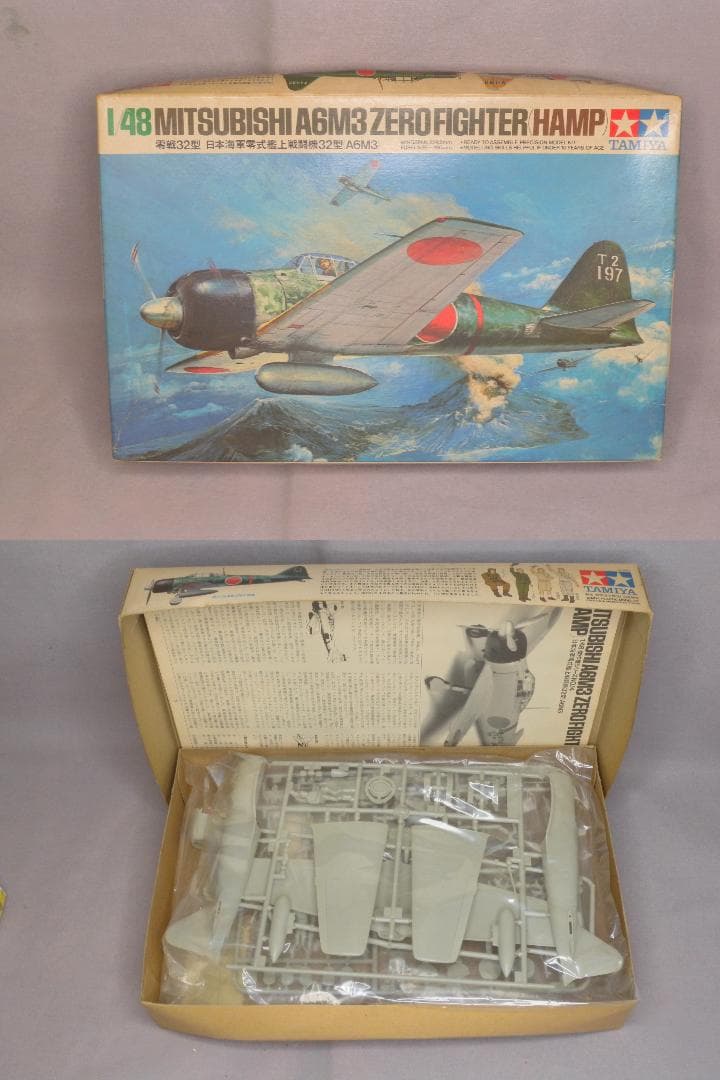 N2109□未開封 航空機プラモデル まとめ売り 全13点 ハセガワ タミヤ