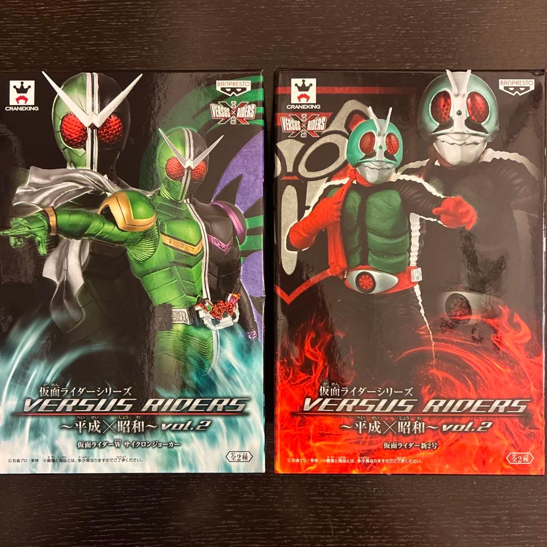 仮面ライダー VERSUS RIDERS フィギュア セット This is the latest Kamen Rider W! Prize VERSUS RIDERS ~Heisei x