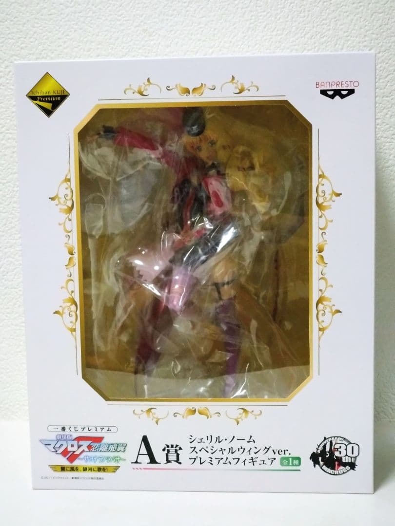 ア*ラ様 一番くじ マクロスF シェリル・ノーム プレミアムフィギュア セット