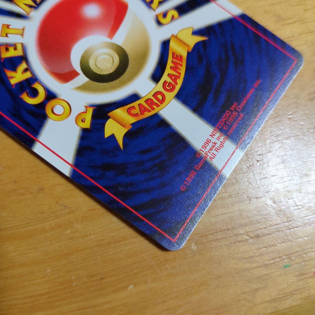 オ*ジ様 ポケモンカード　旧裏　プロモ　GR団のミュウツー