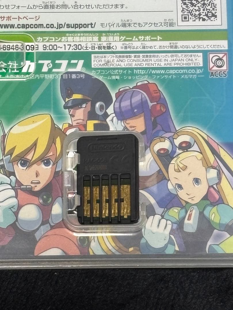 か*ま様 ロックマンX アニバーサリー コレクション2