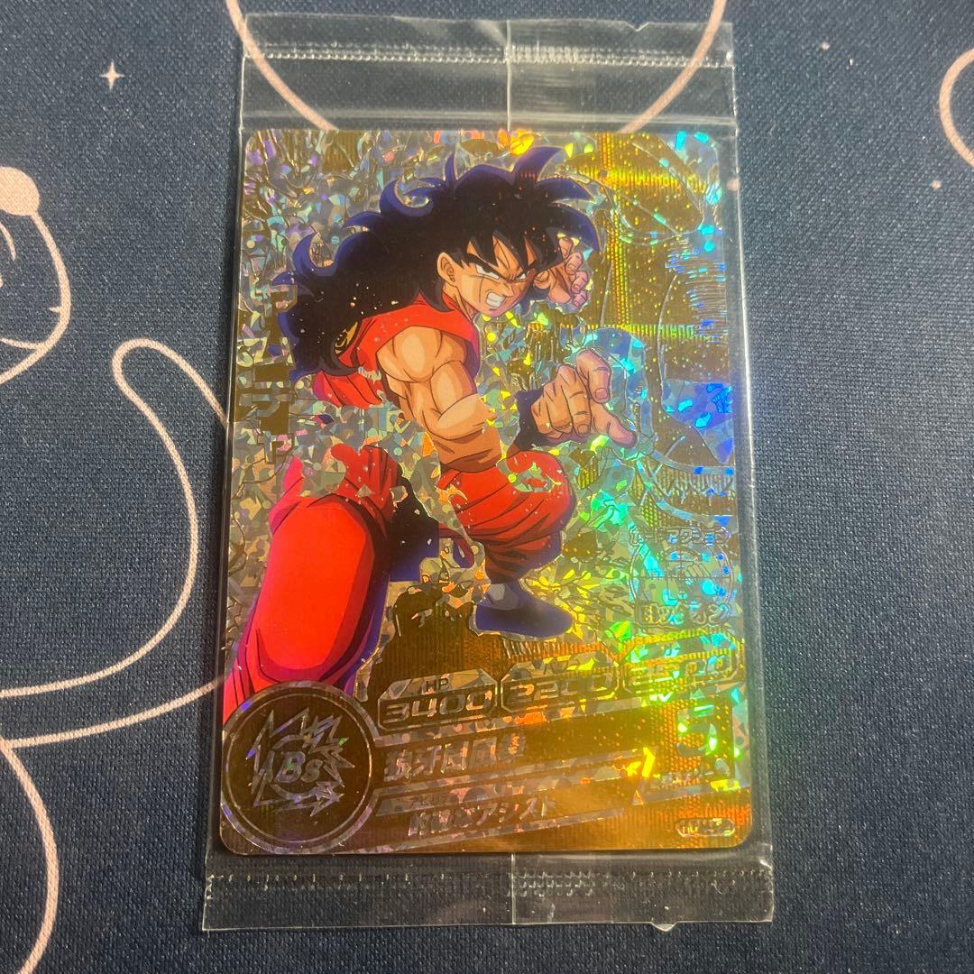 hum4-22 ヤムチャ 的確な指示 的確ヤムチャ ドラゴンボール - スーパー