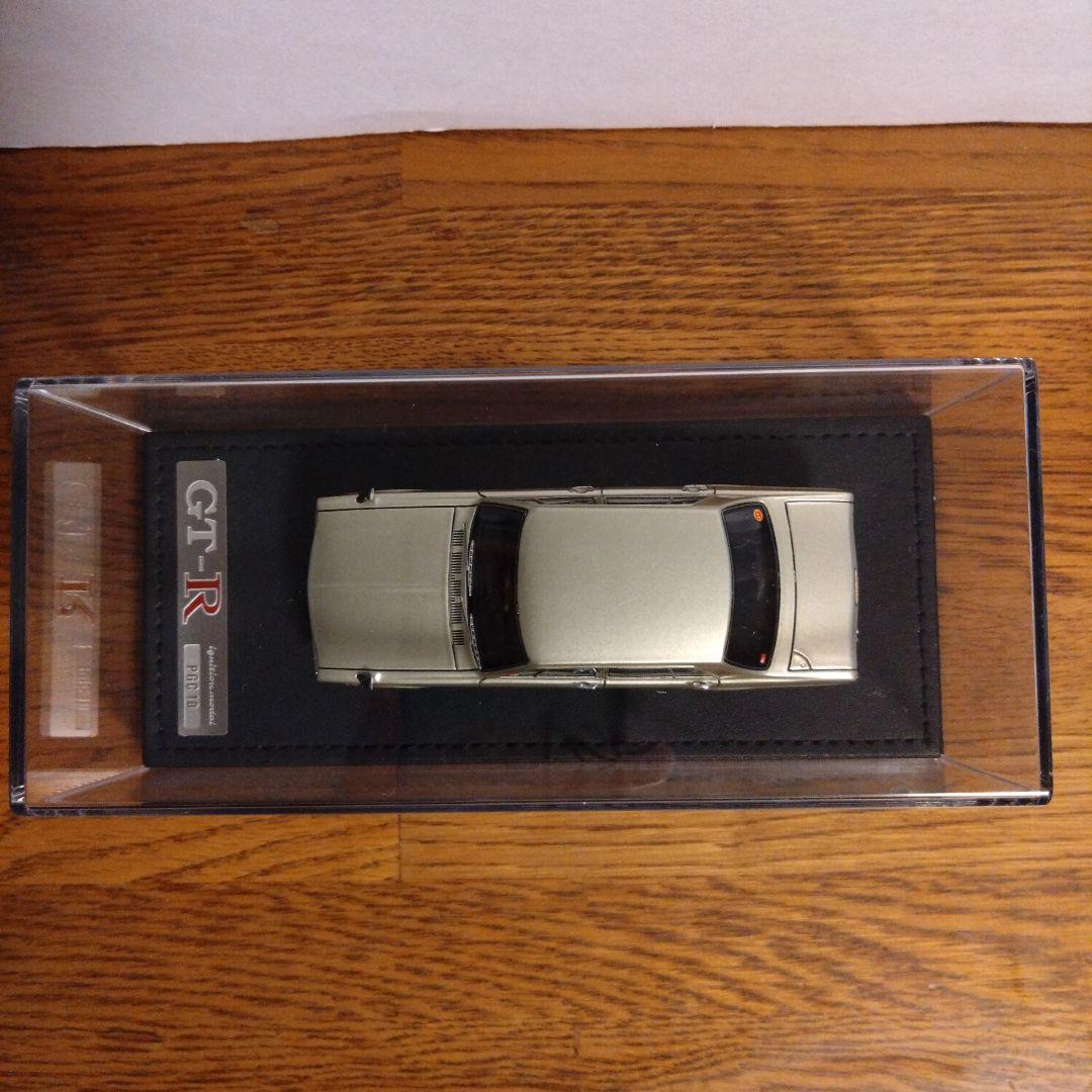 1/43 イグニッションモデル　日産　スカイライン2000GT-R エンジン付き