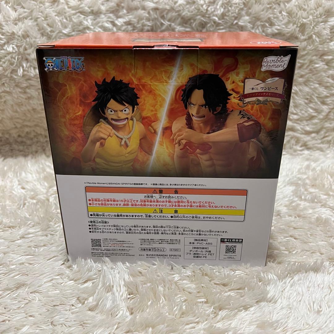 ワンピース 1番くじ ラストワン賞 エース&ルフィ E賞 まとめ売り