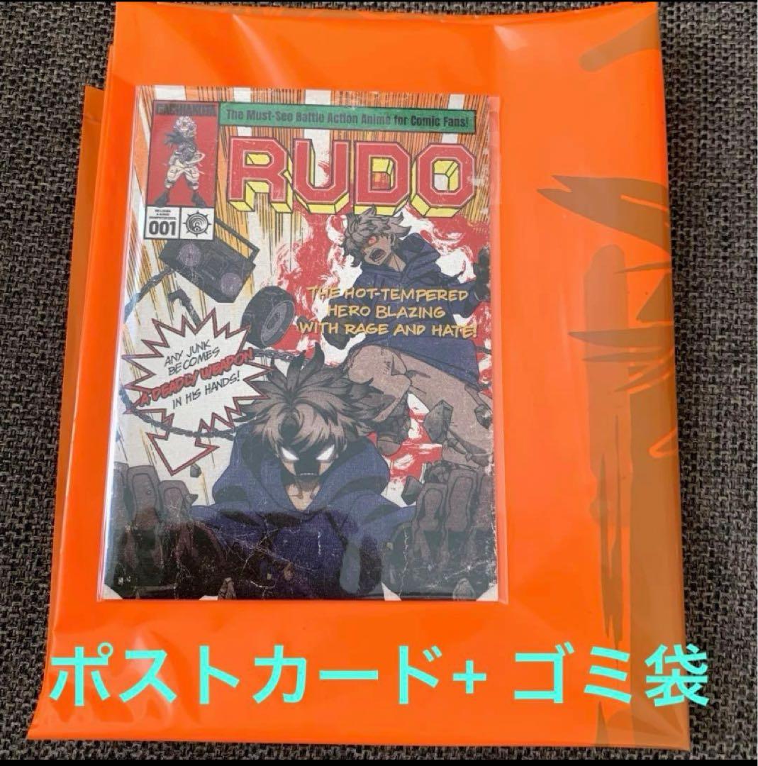 ガチアクタ × アニメイト 名古屋 来場特典 ゴミ袋 ＋ アメコミ風ポスト
