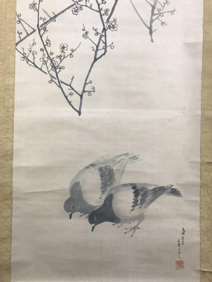 【真作】松村呉春/梅花双鳩図/鳩図/岡本豊彦鑑定/掛軸/名家伝来/AD-665