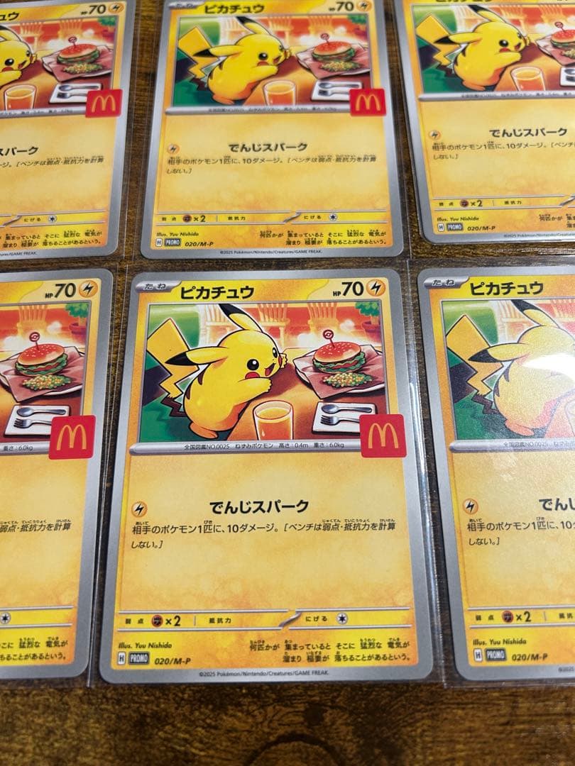 ピカチュウカード マクドナルドコラボ　６枚セット