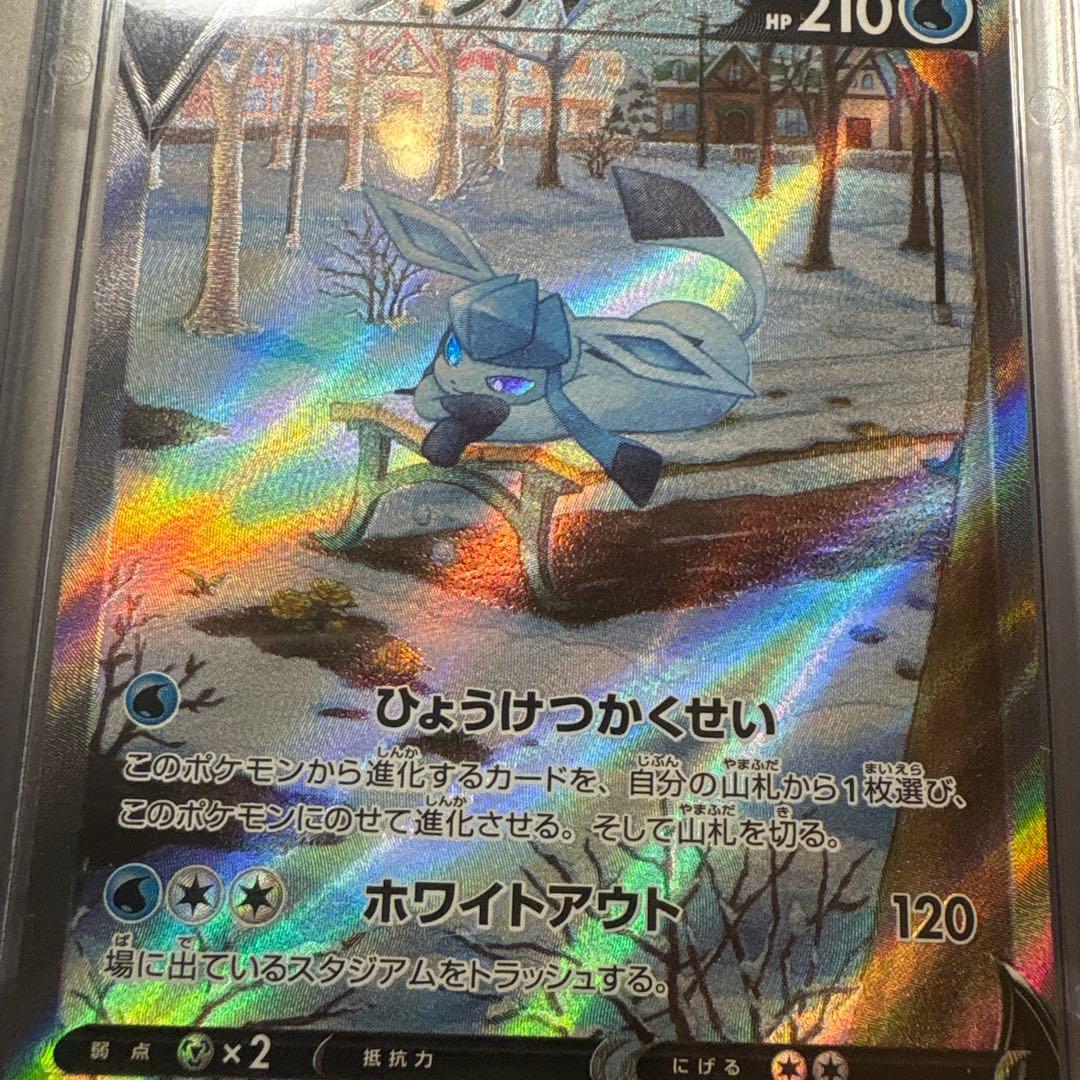 グレイシアV SR S6a イーブイヒーローズ 077/069 - メルカリ