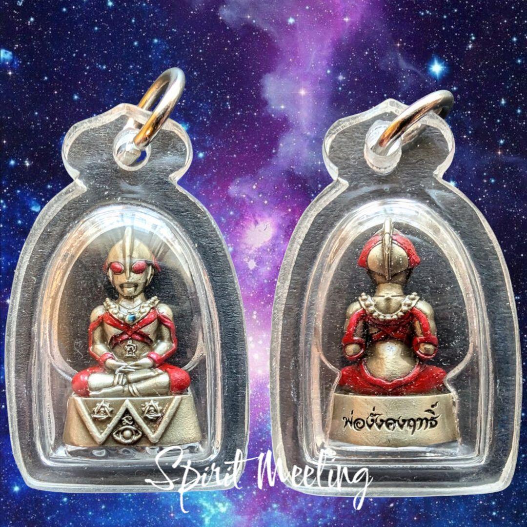 クメールマントラ宇宙からの使者 ポーガンコングリッド ウ〇トラマン的