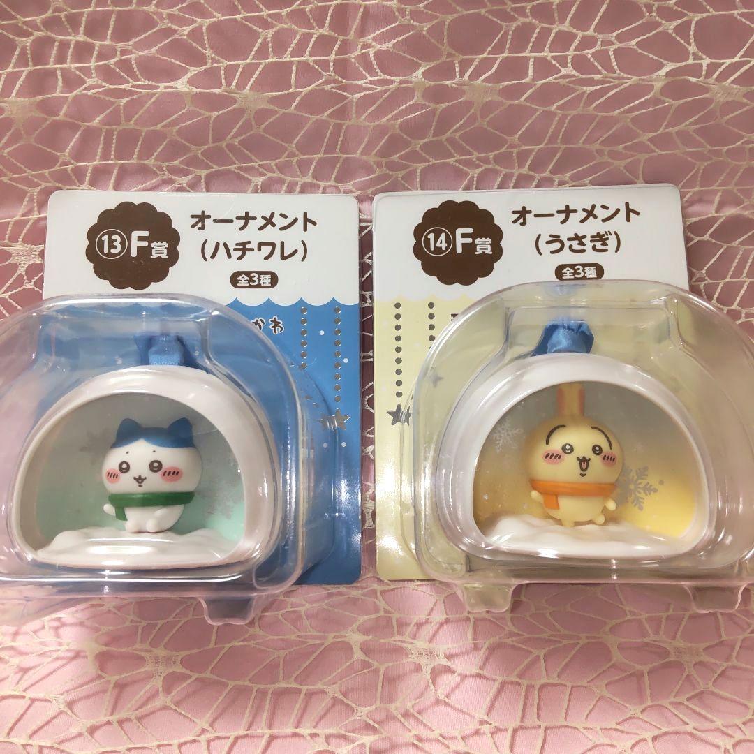 ちいかわ エニマイくじ オーナメント うさぎ ハチワレ 2個 CHIIKAWA