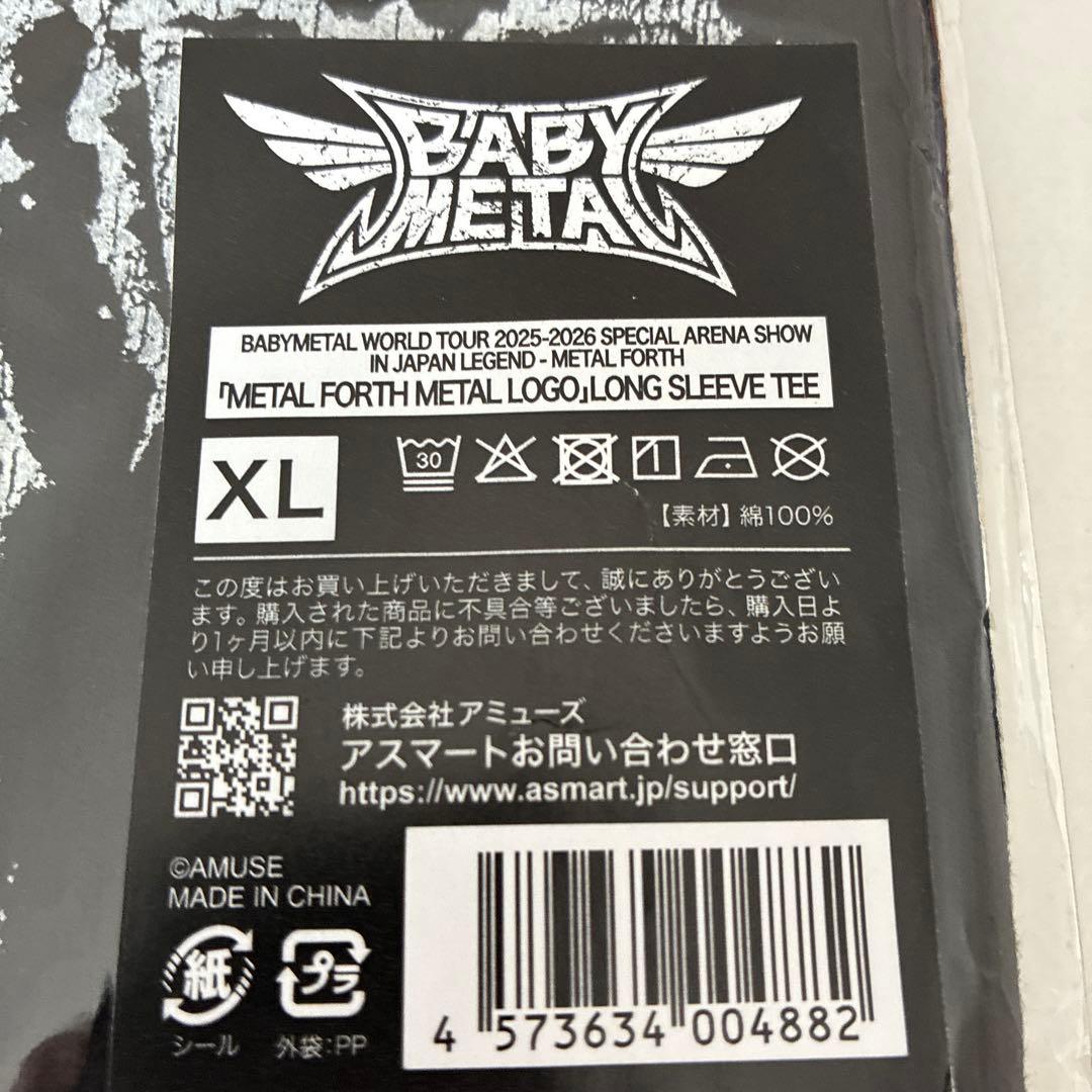 BABYL LONG SLEEVE TEE ロンT XLサイズ