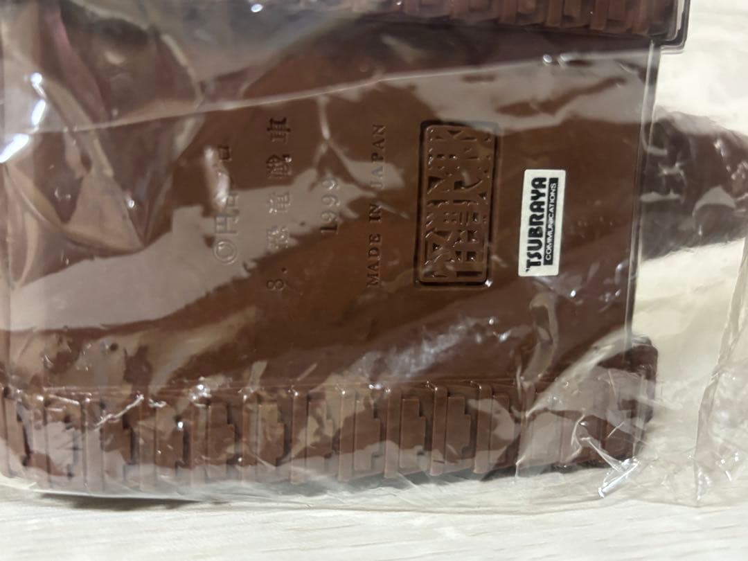 【未開封】恐竜戦車　ウルトラセブン　怪獣郷