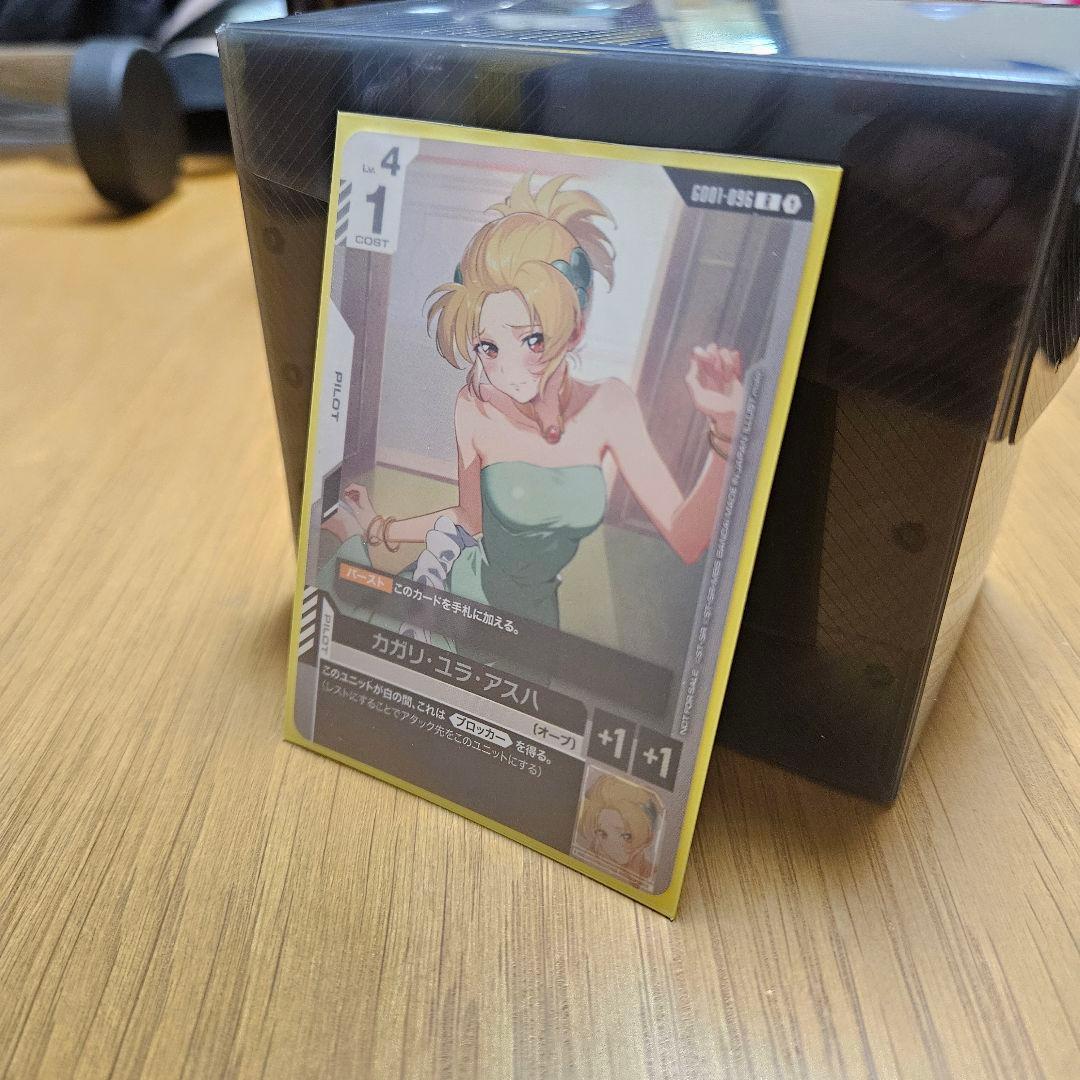 ガンダムカードゲーム　カガリ・ユラ・アスハ　パラレル　プロモ