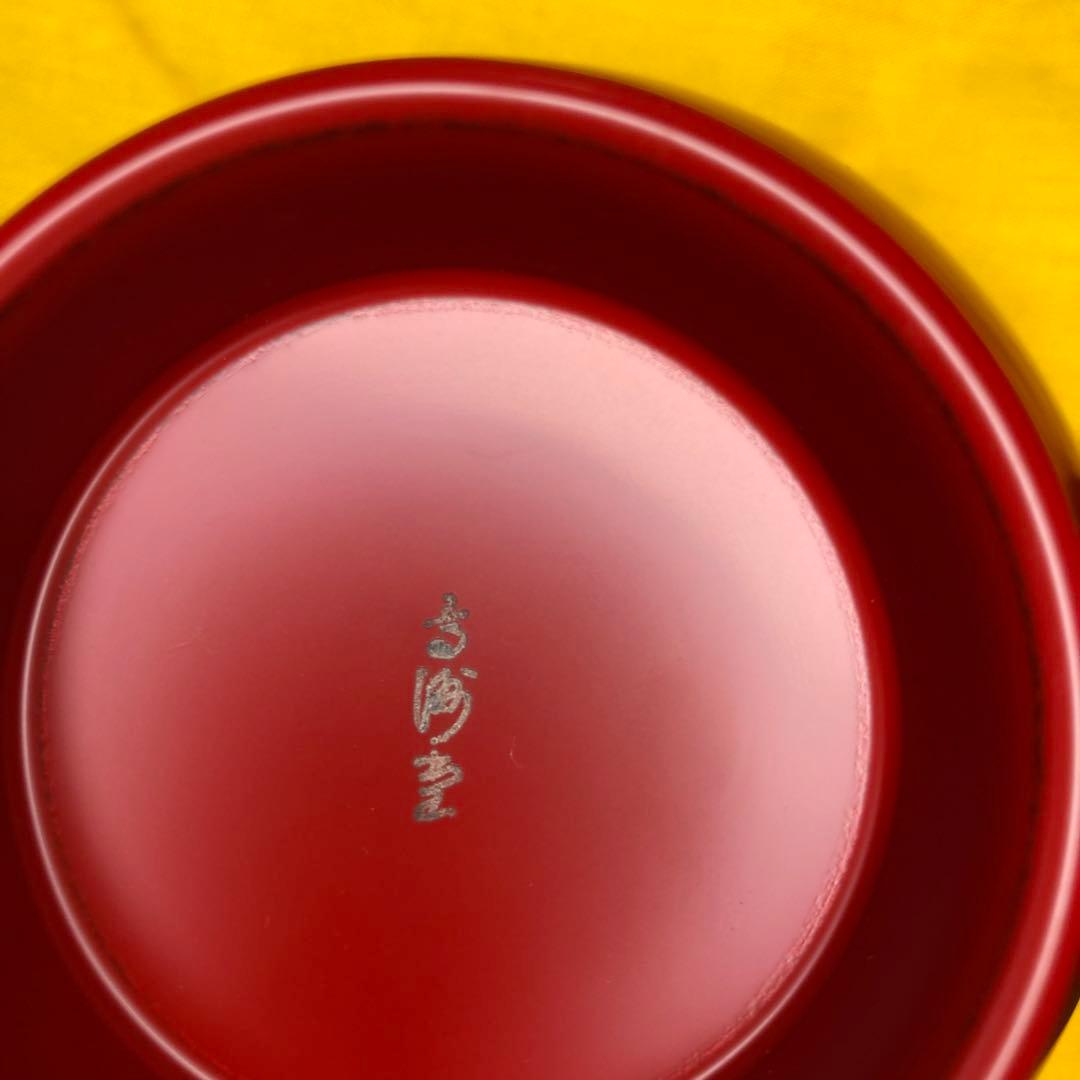 輪島塗 合鹿椀 大向高洲堂 汁椀 お椀 黒塗 朱塗 小 夫婦椀 箱入り