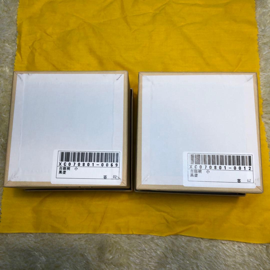 輪島塗 合鹿椀 大向高洲堂 汁椀 お椀 黒塗 朱塗 小 夫婦椀 箱入り