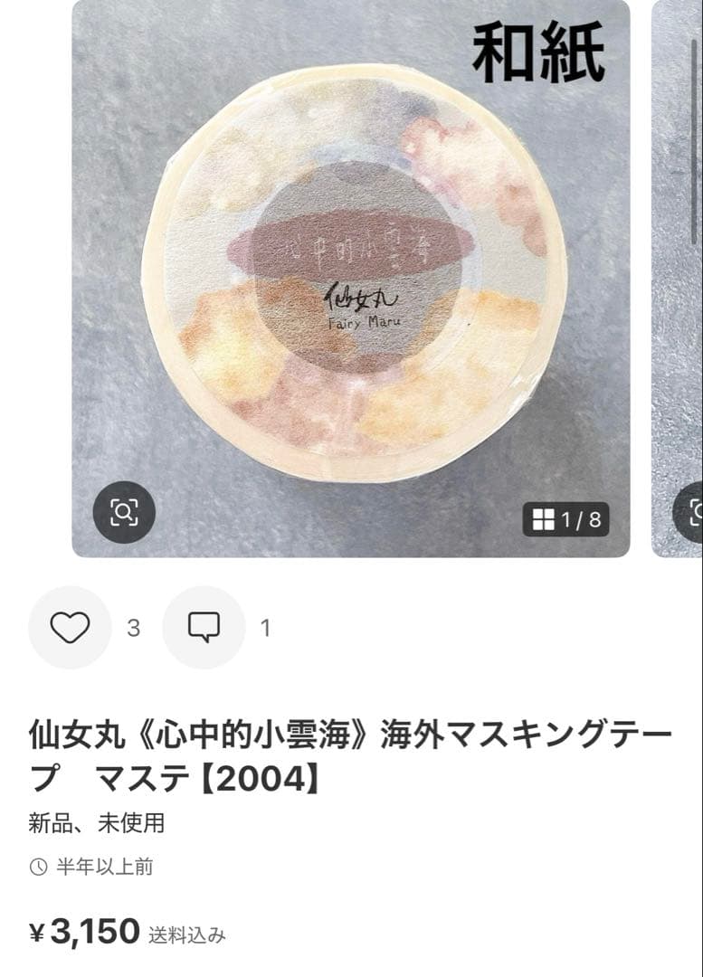 ◆きょうちゃん◆