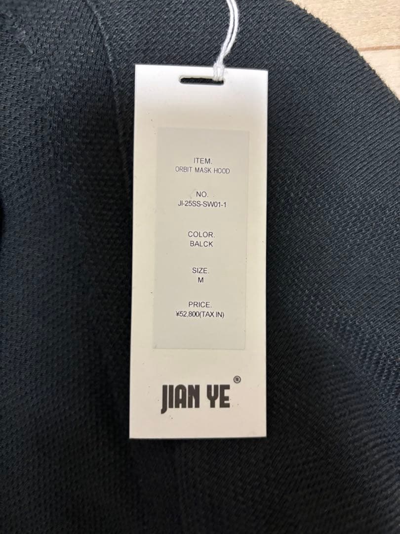 トップス JIAN YE 25ss ORBIT MASK HOOD