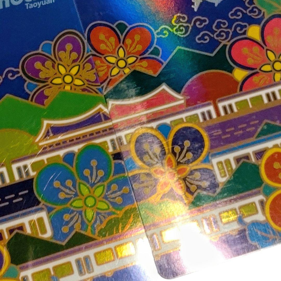 未使用・匿名配送】台湾 悠遊カード 台湾桃園空港開港記念 2017年数量