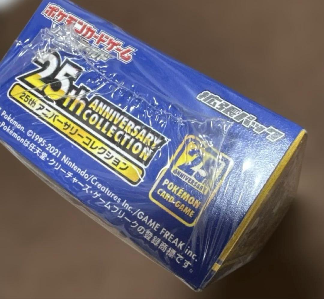 ポケモンカード25周年アニバーサリーコレクション 1BOX プロモ4P未サーチ