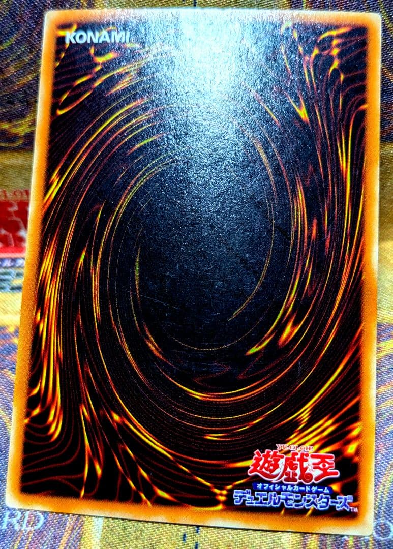 遊戯王 カオス ソルジャー 開闢の使者 レリーフ アルティメット YUGIOH