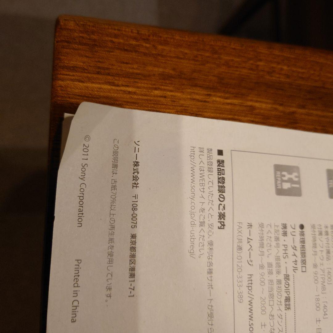 SONY HDR-CX180 ビデオカメラ