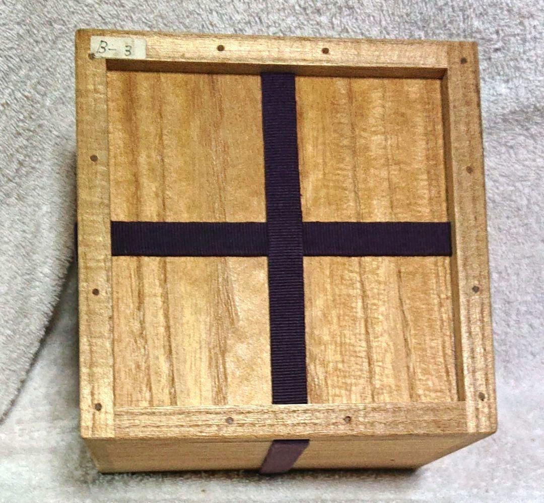 西尾焼正蔵作茶碗A374 - メルカリ