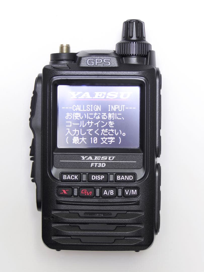 八重洲無線 YAESU FT3D 144/430MHz TRANSCEIVER