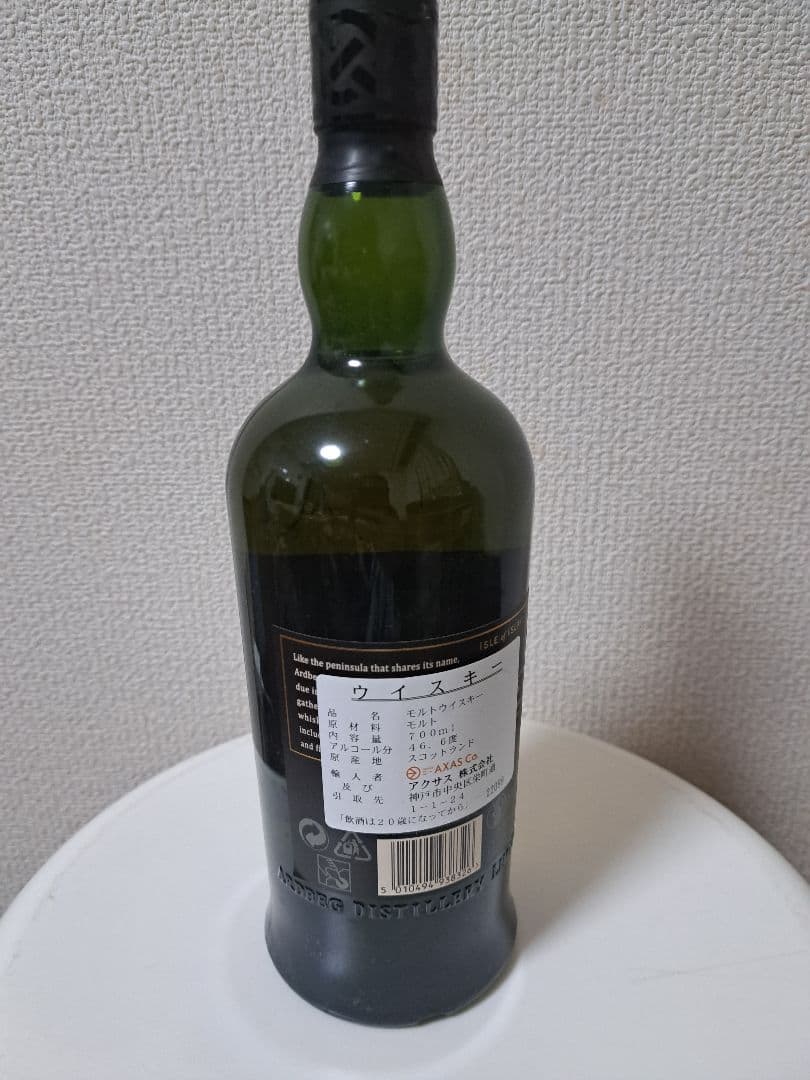 アードベッグ アン・オー スモーカーギフトパックArdbeg An Oa 限定