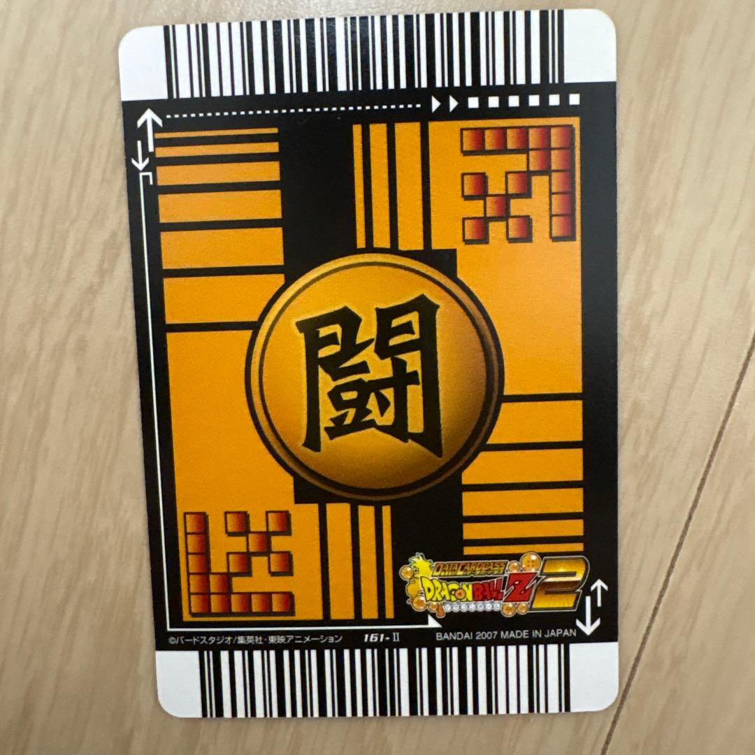 ドラゴンボールデータカードダス　ゴジータ　美品