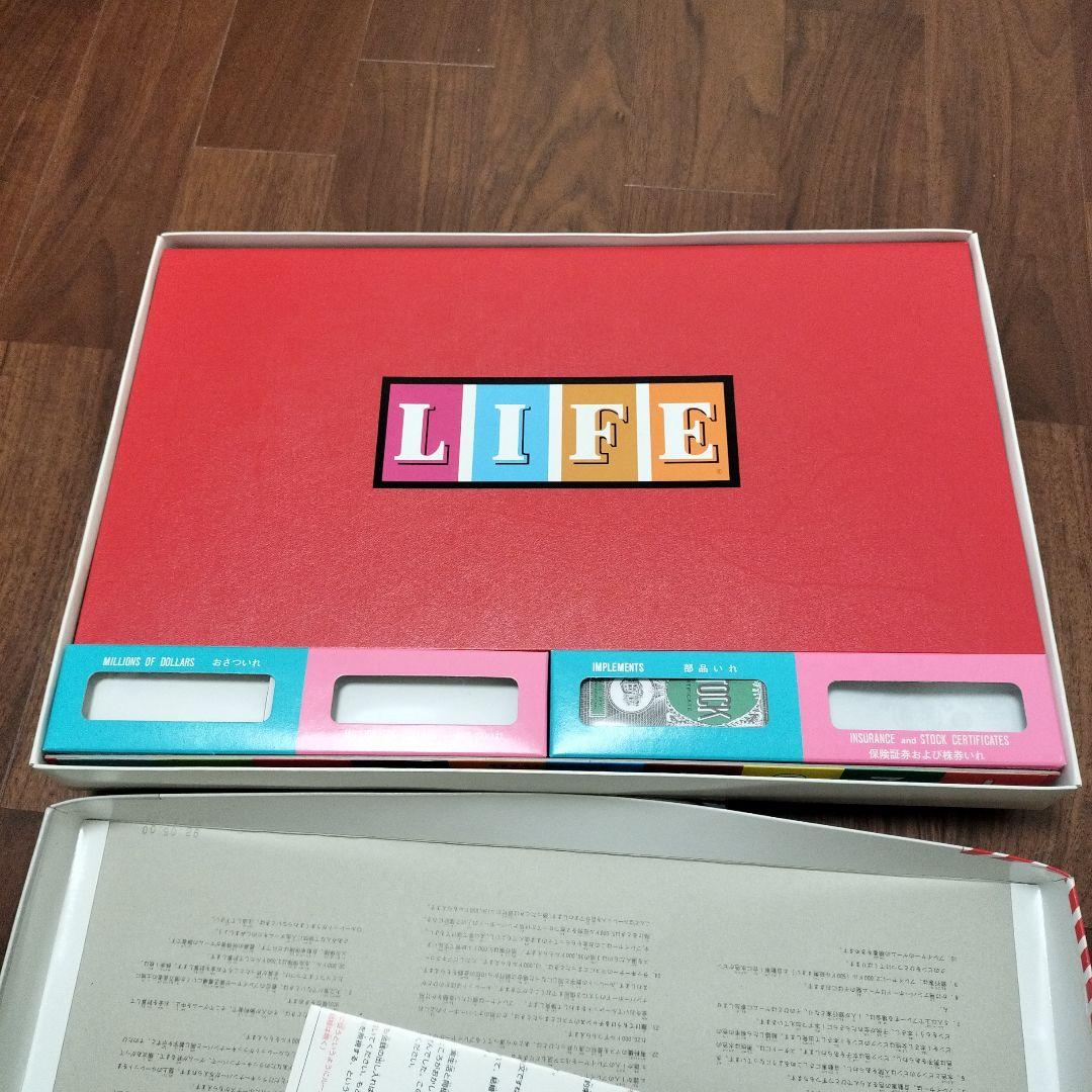 値下げ】人生ゲーム 初代復刻版 - メルカリ