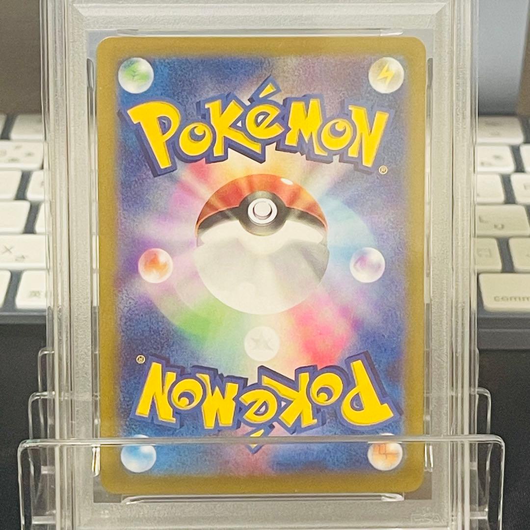 【PSA10】ピカチュウex sar 超電ブレイカー 132/106 テラスタル