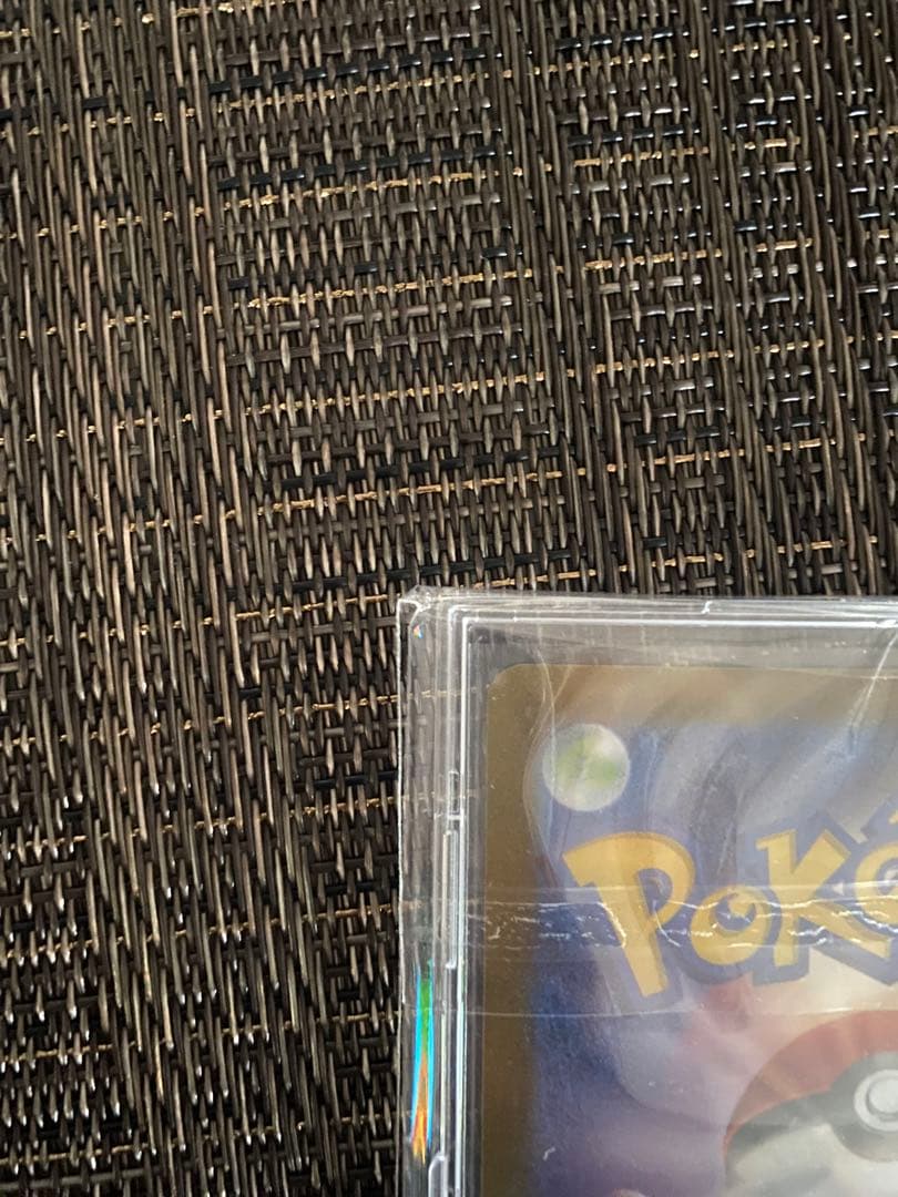 キハダSAR美品トリプレットビート